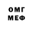 Кетамин VHQ vepi nul