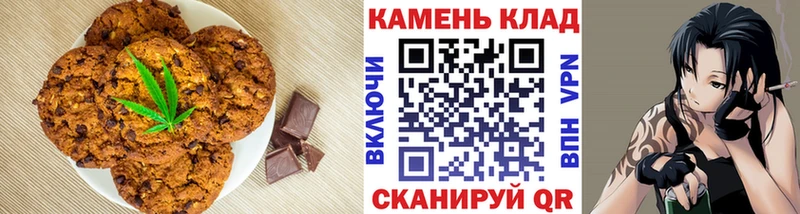 Canna-Cookies конопля  Ачинск 