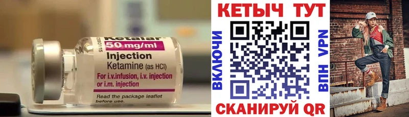 КЕТАМИН ketamine  Ачинск 