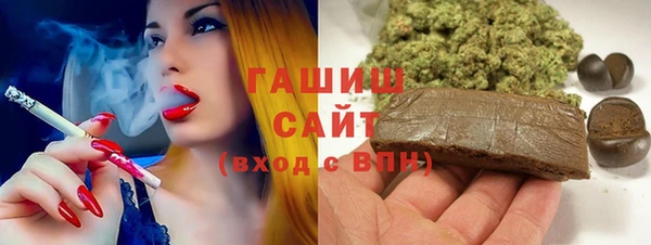 марихуана Зеленодольск