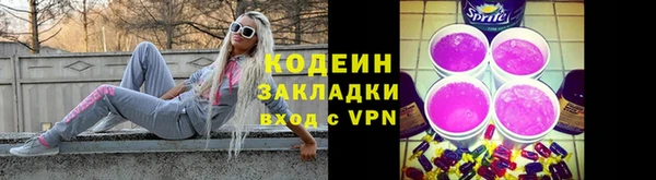 ALPHA-PVP Зеленокумск