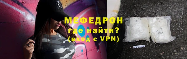 ALPHA-PVP Зеленокумск