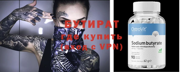 ALPHA-PVP Зеленокумск