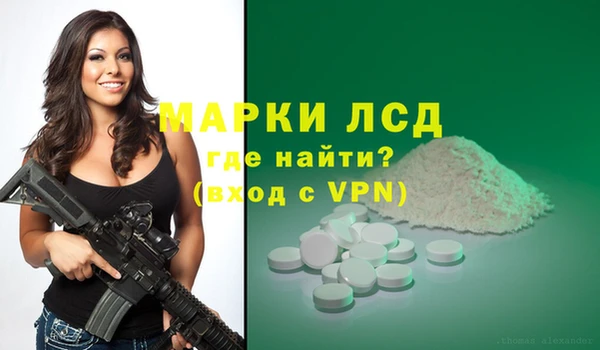марихуана Зеленодольск