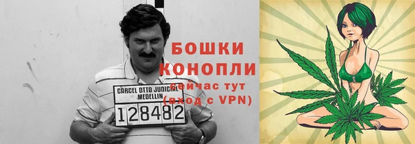марихуана Зеленодольск