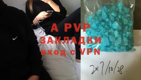 ALPHA-PVP Зеленокумск