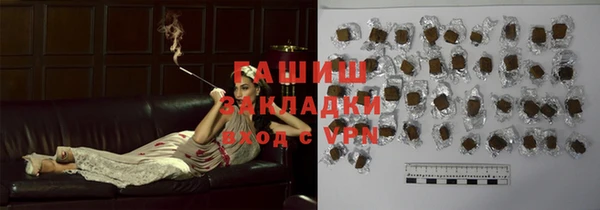 марихуана Зеленодольск