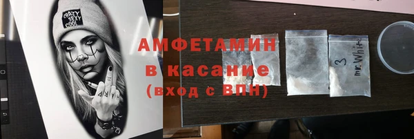 ALPHA-PVP Зеленокумск