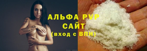 ALPHA-PVP Зеленокумск