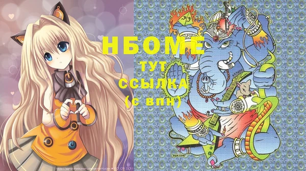ALPHA-PVP Зеленокумск
