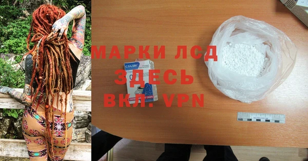 ALPHA-PVP Зеленокумск
