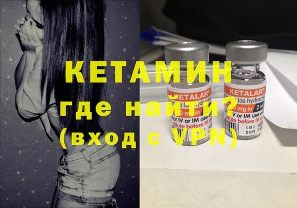 марихуана Зеленодольск