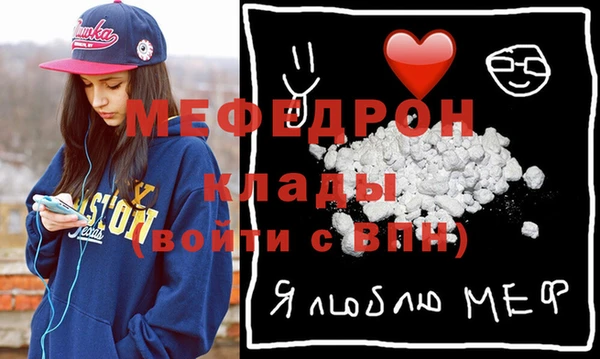 марихуана Зеленодольск