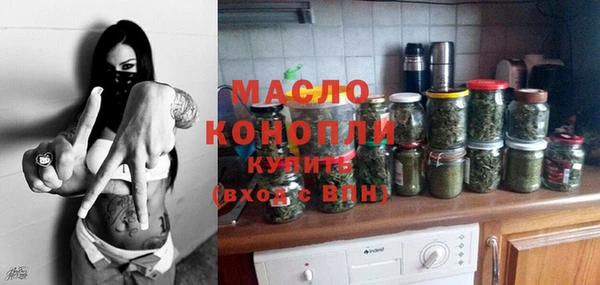 марихуана Зеленодольск