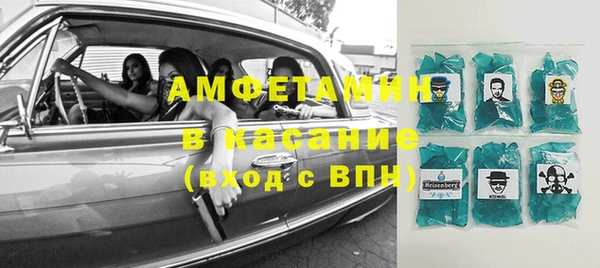 ALPHA-PVP Зеленокумск