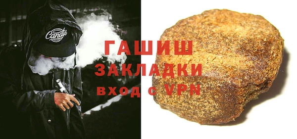 марихуана Зеленодольск