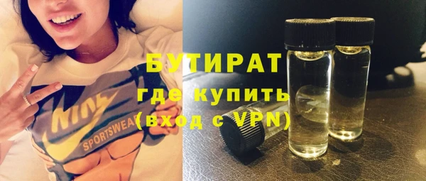 ALPHA-PVP Зеленокумск