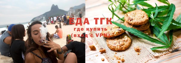 ALPHA-PVP Зеленокумск
