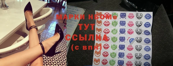марихуана Зеленодольск