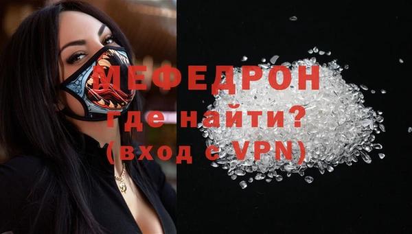 марихуана Зеленодольск