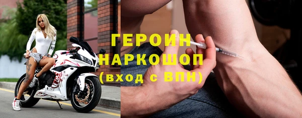 ALPHA-PVP Зеленокумск
