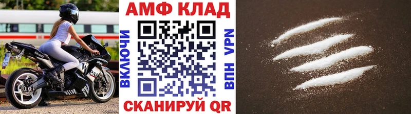 купить наркоту  Ачинск  Метамфетамин винт 